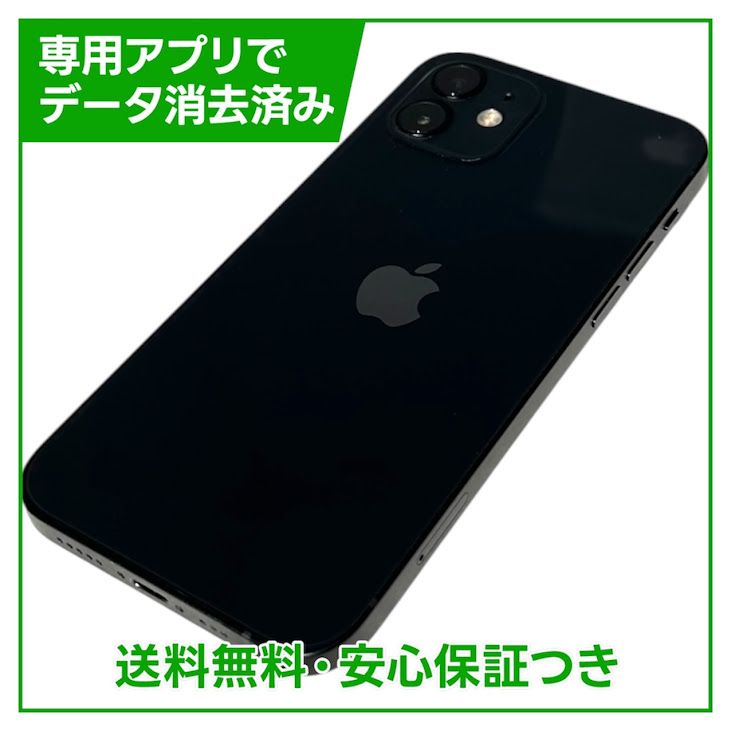�ڥХåƥ꡼88%��iPhone��12��64GB���֥�å���SIM�ե꡼���ɥ�����