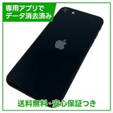 �ڥХåƥ꡼95%��iPhone��SE����3�����64GB���ߥåɥʥ��ȡ�SIM�ե꡼���ɥ�����