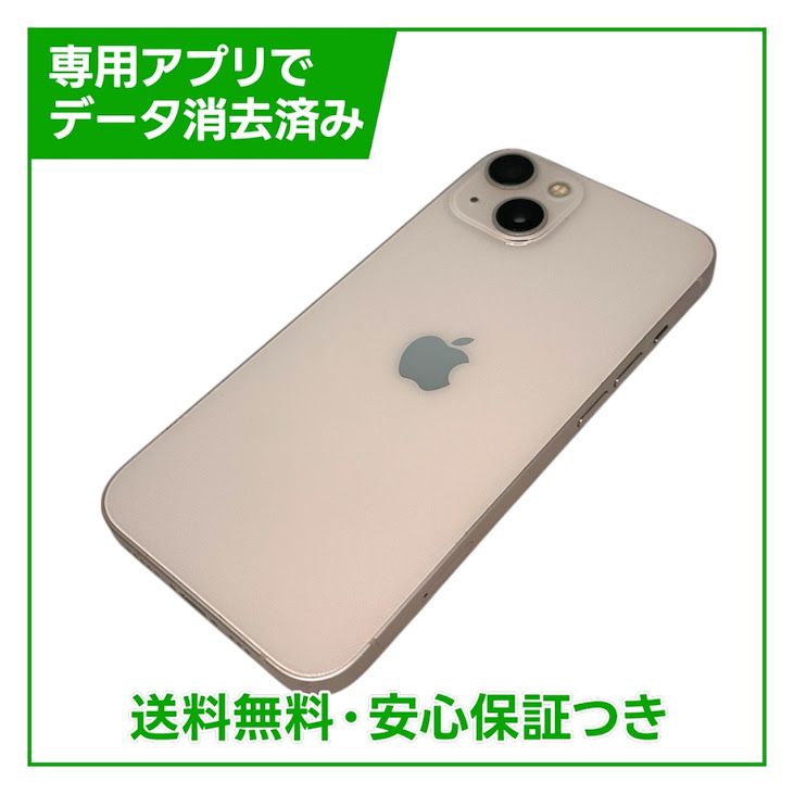 iPhone��13��256GB���ԥ󥯡�SIM�ե꡼�����եȥХ���