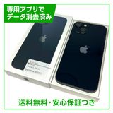 iPhone��13��256GB���ߥåɥʥ��ȡ�SIM�ե꡼��au��