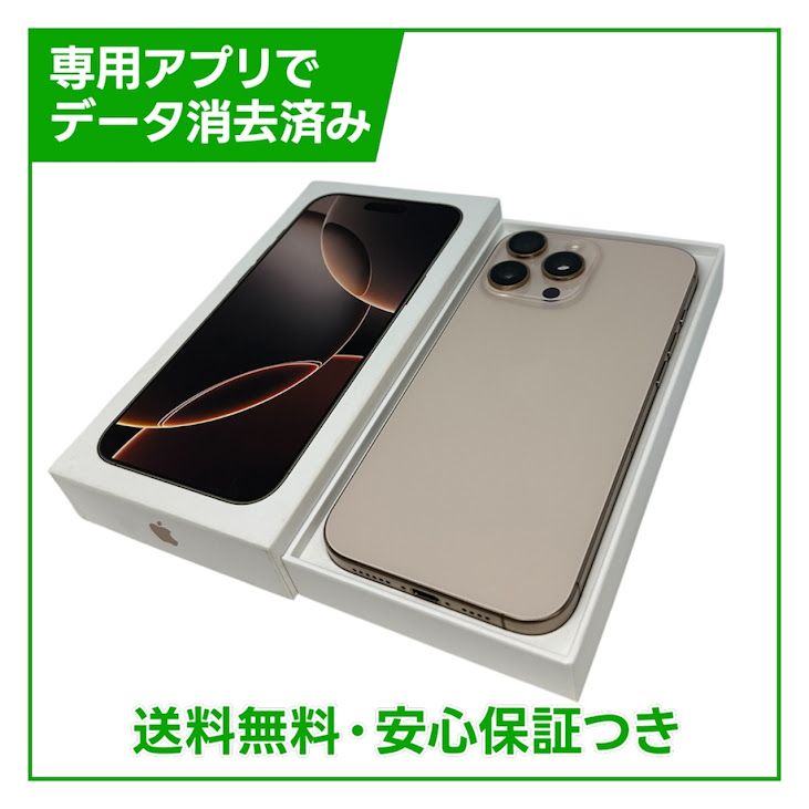�ڥХåƥ꡼96%��iPhone��16ProMax��512GB���ǥ����ȥ����˥��ࡡSIM�ե꡼