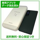 �ڥХåƥ꡼80��ʾ��Xperia��1��V��512GB�����������꡼��SIM�ե꡼