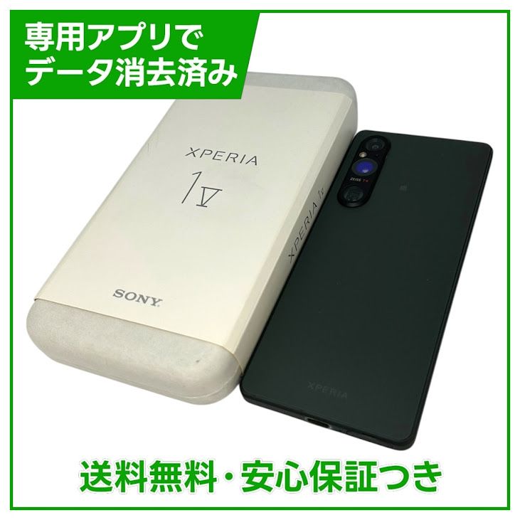 �ڥХåƥ꡼80��ʾ��Xperia��1��V��512GB�����������꡼��SIM�ե꡼