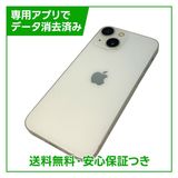 iPhone 13mini 128GB スターライト SIMフリー ソフトバンク版