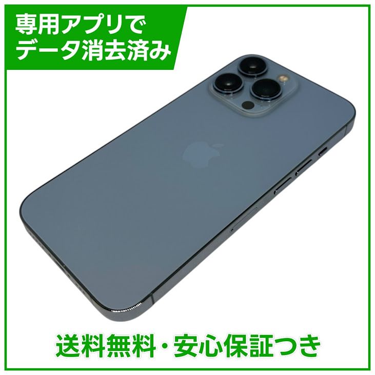 iPhone��13Pro��256GB��������֥롼��SIM�ե꡼���ɥ�����