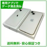 【バッテリー85%】iPhone 13 128GB スターライト SIMフリー ソフトバンク版