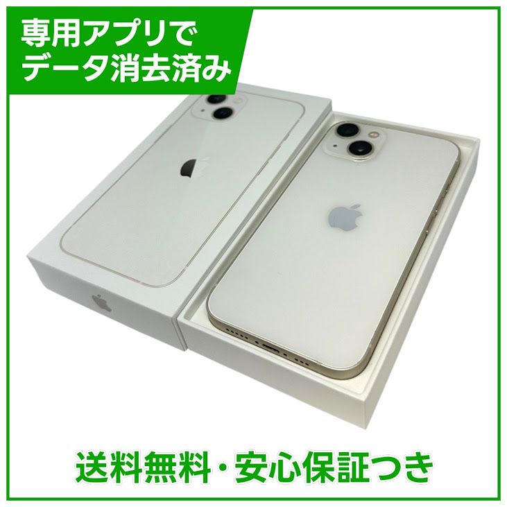 �ڥХåƥ꡼85%��iPhone��13��128GB���������饤�ȡ�SIM�ե꡼�����եȥХ���