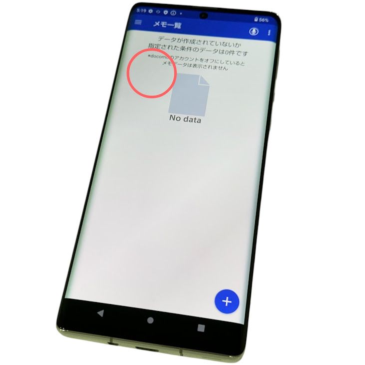 �ڥХåƥ꡼�ɹ���AQUOS��R6��SH51B��128GB���ۥ磻�ȡ�SIM�ե꡼���ɥ�����