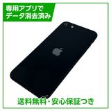�ڥХåƥ꡼85%��iPhone��SE����3�����64GB���ߥåɥʥ��ȡ�SIM�ե꡼��Y��Х�����