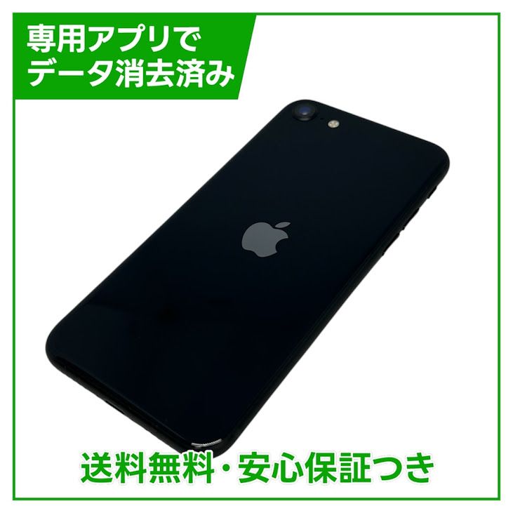 �ڥХåƥ꡼85%��iPhone��SE����3�����64GB���ߥåɥʥ��ȡ�SIM�ե꡼��Y��Х�����