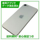 �ڥХåƥ꡼85%��iPhone��SE����3�����64GB���������饤�ȡ�SIM�ե꡼