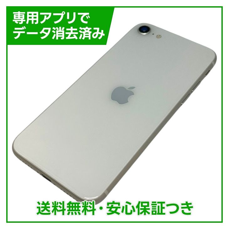 �ڥХåƥ꡼85%��iPhone��SE����3�����64GB���������饤�ȡ�SIM�ե꡼
