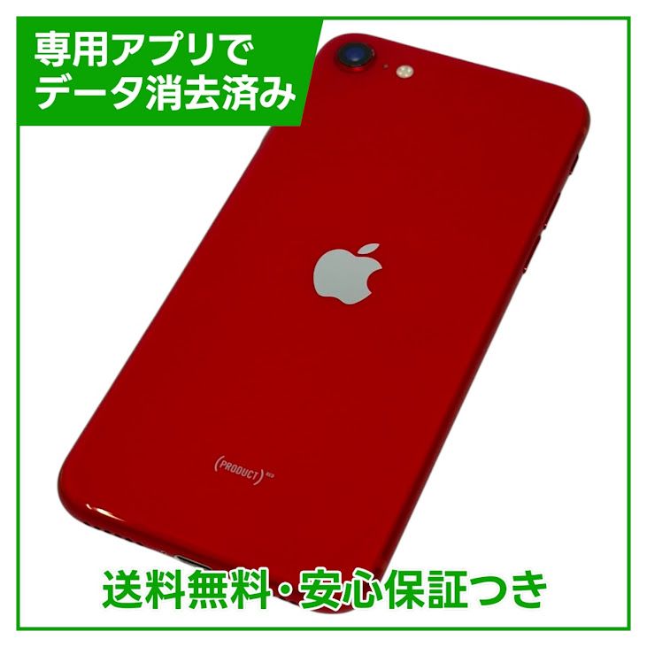 iPhoneSE264GBץȥåɡSIMե꡼