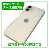 iPhone��12mini��128GB���ۥ磻�ȡ�SIM�ե꡼�����եȥХ���