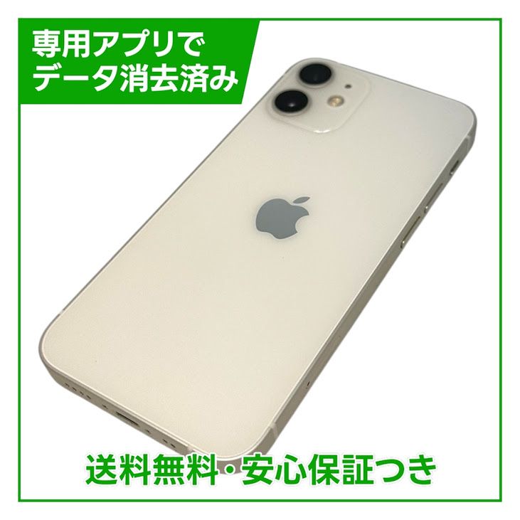 iPhone��12mini��128GB���ۥ磻�ȡ�SIM�ե꡼�����եȥХ���