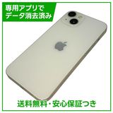�ڥХåƥ꡼91%��iPhone��13��128GB���������饤�ȡ�SIM�ե꡼���ɥ�����