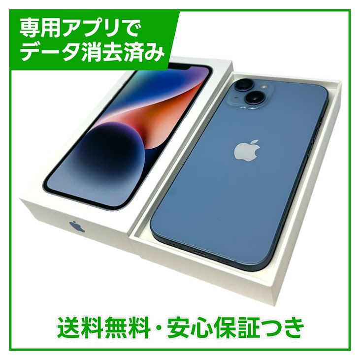 �ڥХåƥ꡼98%��iPhone��14��128GB���֥롼��SIM�ե꡼��au��