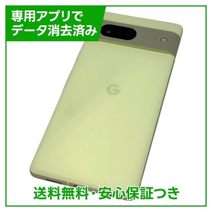 Pixel7128GBLemongrassSIMե꡼au
