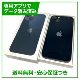 ڥХåƥ꡼87%iPhone13128GBߥåɥʥȡSIMե꡼եȥХ