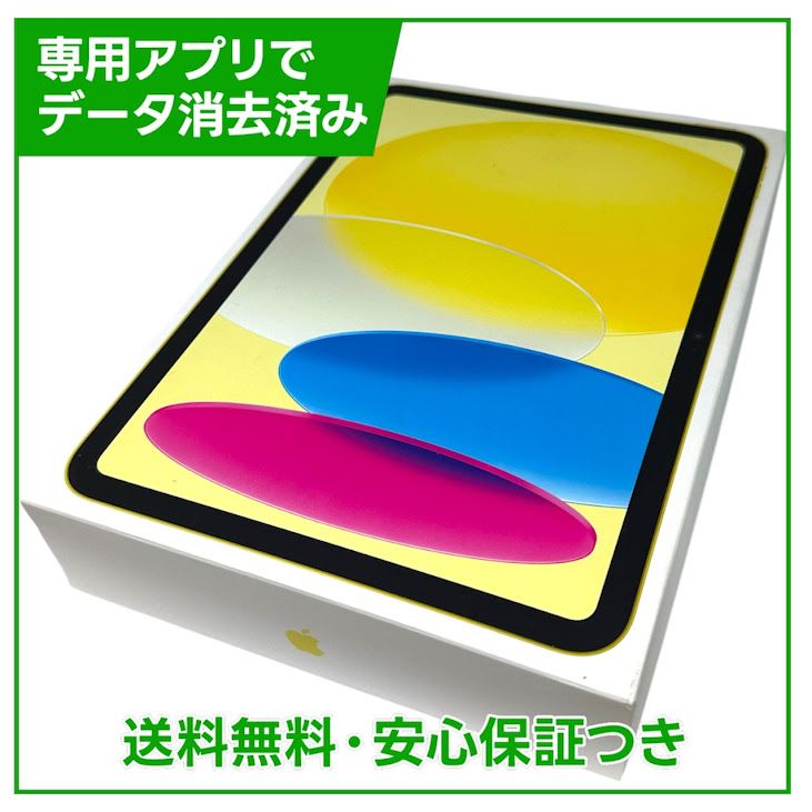 �ڥХåƥ꡼100%��iPad��11��Wi��Fi��128GB����������