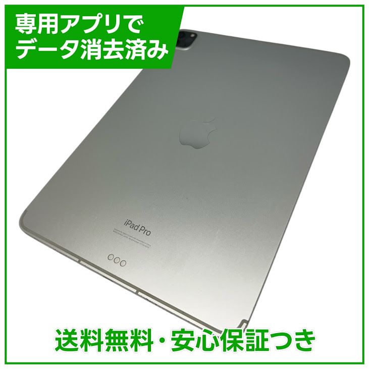 �ڥХåƥ꡼87%��iPadPro��11�������4���塡Wi��Fi��Cellular��256GB