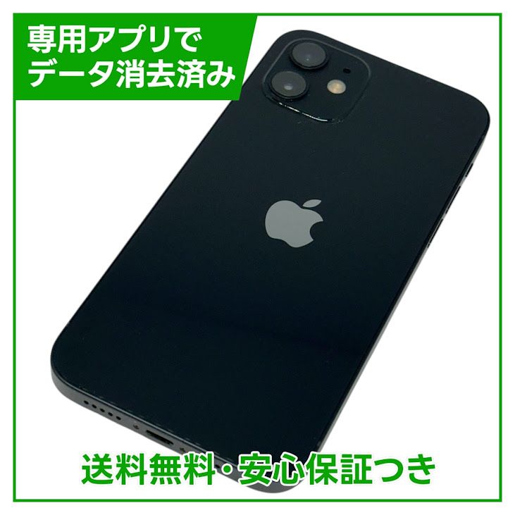 ڥХåƥ꡼90%iPhone1264GB֥åSIMե꡼au