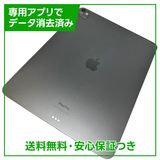 ڥХåƥ꡼100%iPadPro131塡WiFi256GBڡ֥å