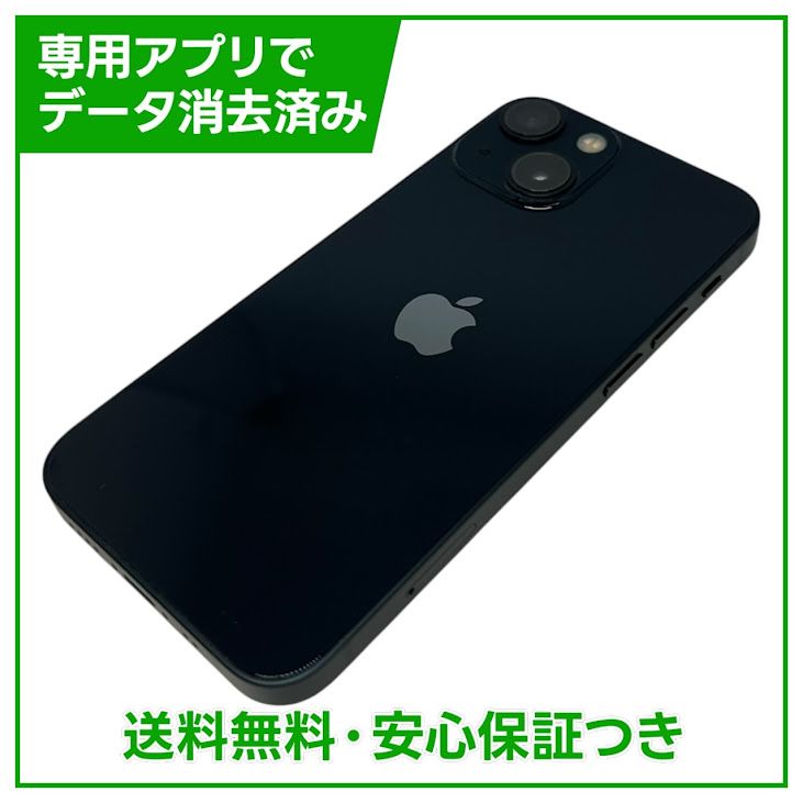 �ڥХåƥ꡼84%��iPhone��13mini��128GB���ߥåɥʥ���