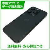 【バッテリー85%】iPhone 15Pro 256GB ブラックチタニウム