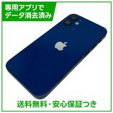 �ڥХåƥ꡼85%��iPhone��12mini��128GB���֥롼��SIM�ե꡼���ɥ�����