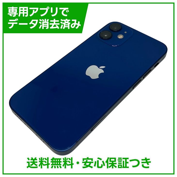�ڥХåƥ꡼85%��iPhone��12mini��128GB���֥롼��SIM�ե꡼���ɥ�����