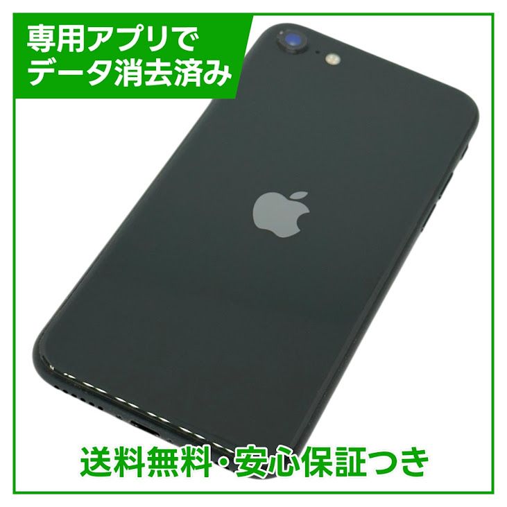 iPhoneSE2128GB֥åSIMե꡼ɥ