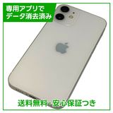 ڥХåƥ꡼83%iPhone12mini64GBۥ磻ȡSIMե꡼au