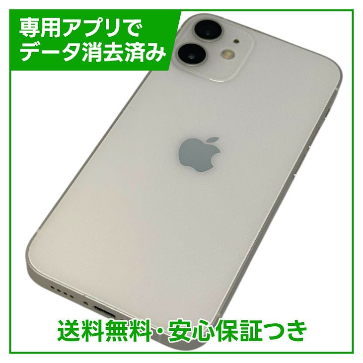 ڥХåƥ꡼83%iPhone12mini64GBۥ磻ȡSIMե꡼au