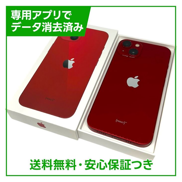 �ڥХåƥ꡼83%��iPhone��13��256GB���ץ������ȥ�åɡ�SIM�ե꡼���ɥ�����