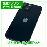 【バッテリー85%】iPhone 13mini 128GB ミッドナイト SIMフリー