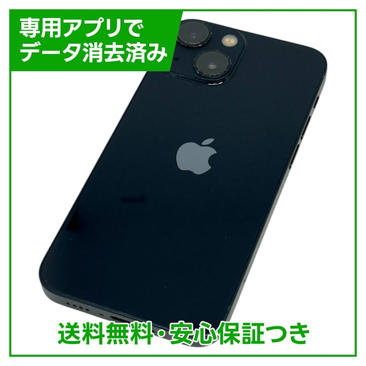 ڥХåƥ꡼85%iPhone13mini128GBߥåɥʥȡSIMե꡼