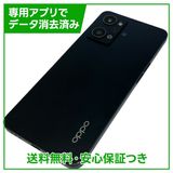 OPPO Reno7A CPH2353 128GB スターリーブラック SIMフリー