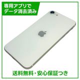 �ڥХåƥ꡼91%��iPhone��SE����2�����64GB���ۥ磻�ȡ�SIM�ե꡼��au��