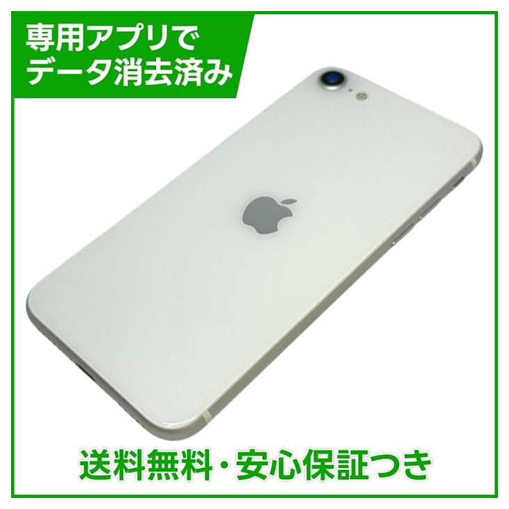 �ڥХåƥ꡼91%��iPhone��SE����2�����64GB���ۥ磻�ȡ�SIM�ե꡼��au��