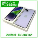 【バッテリー89%】iPhone 14 128GB パープル SIMフリー