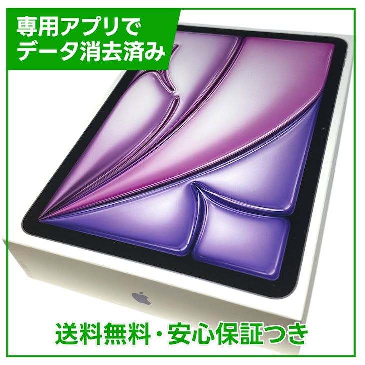 �ڥХåƥ꡼100%��iPadAir��11�������7���塡Wi��Fi��128GB���ѡ��ץ�