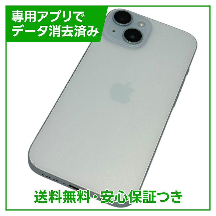 ムスビー｜【バッテリー100％】iPhone 15 128GB ブルー SIMフリー