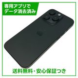 【バッテリー100%】iPhone 15Pro 128GB ブラックチタニウム