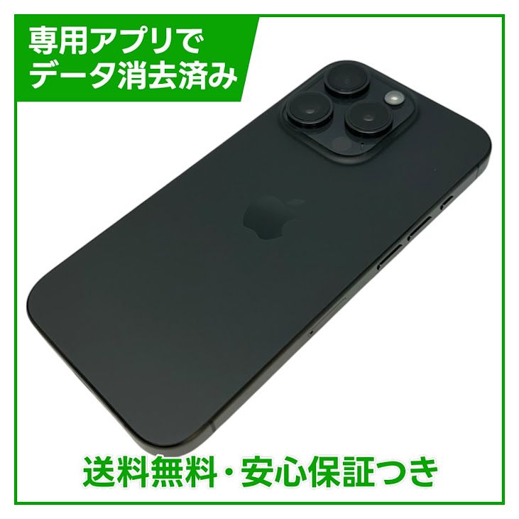 �ڥХåƥ꡼100%��iPhone��15Pro��128GB���֥�å������˥���