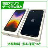 �ڥХåƥ꡼96%��iPhone��SE����3�����64GB���ߥåɥʥ��ȡ�SIM�ե꡼���ɥ�����