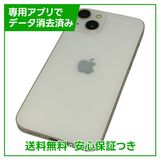 ڥХåƥ꡼100%iPhone13256GB饤ȡSIMե꡼