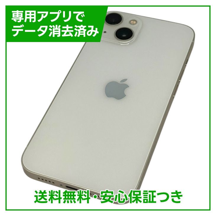 ڥХåƥ꡼100%iPhone13256GB饤ȡSIMե꡼