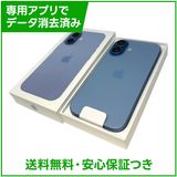 ��̤�����ʡ�iPhone��17��256GB���ߥ��ȥ֥롼��SIM�ե꡼�����եȥХ���