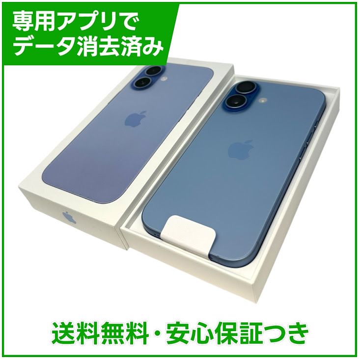 ��̤�����ʡ�iPhone��17��256GB���ߥ��ȥ֥롼��SIM�ե꡼�����եȥХ���